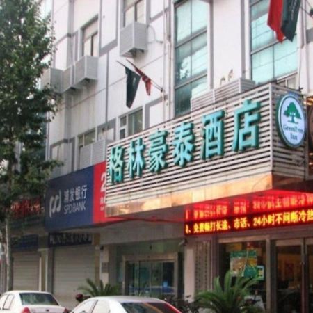 נאנטונג Green Tree Inns Hao XI Road Hotel מראה חיצוני תמונה